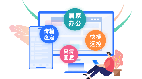 爱思助手 查找铃声 功能演示