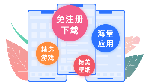 爱思助手 编辑片段 功能演示